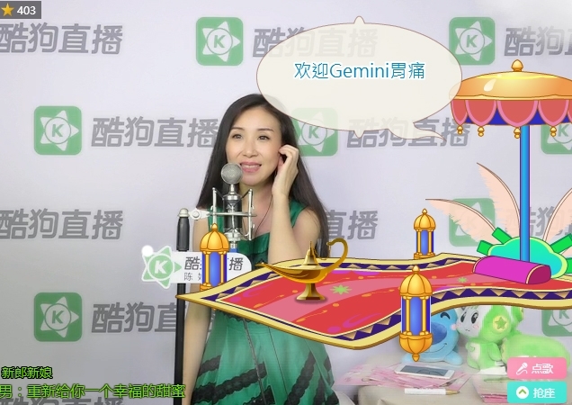 电音女神陈娇酷狗直播首秀 甜美嗓音狂圈粉