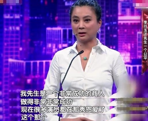 李玲玉表示不晒幸福