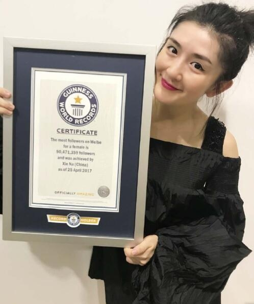 谢娜微博粉丝数即将破亿创吉尼斯世界纪录 系娱乐圈女明星之最