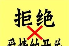 宋茜接三观不正新剧粉丝手撕经纪人列5宗罪 回应