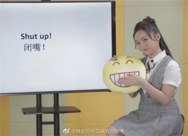 曝林妙可被南艺表演专业录取 王俊凯入学北影不影响此前合约