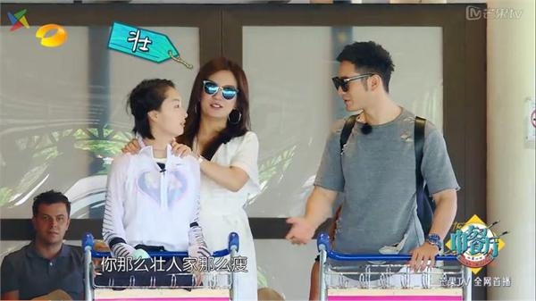 黄晓明节目被罚做俯卧撑赵薇一股屁股坐其身上 姿势看着好污
