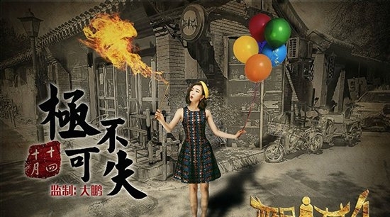 《极品女士》