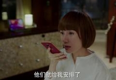 《我的前半生》袁泉谈角色 唐晶“脆弱”又迷人