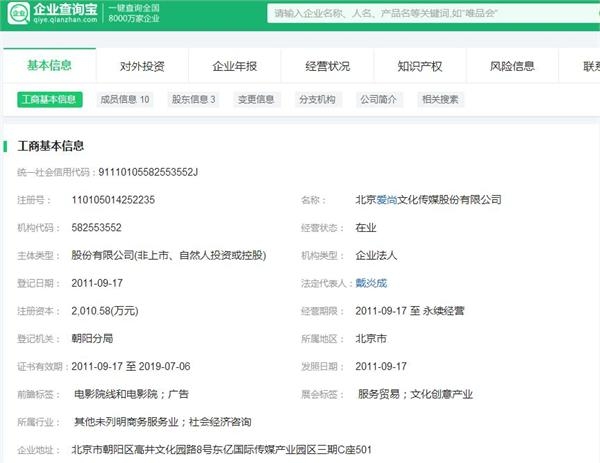因爱打游戏周杰伦花2000万深圳开了家网吧 包间300块一小时
