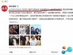 杨振宁遗产分配方案是真的吗 翁帆能拿到多少钱