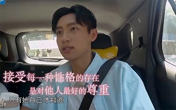 魏晨否认郑爽放飞自我 称郑爽是90后两人存在代沟