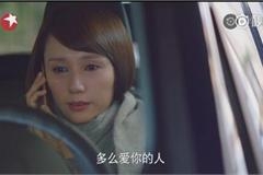 凌玲小董成人生赢家网友想给编剧寄刀片 这彩蛋