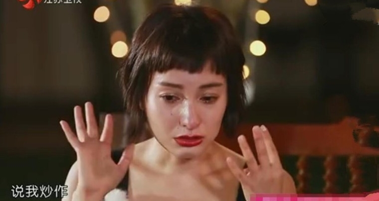 吴昕谈网络暴力