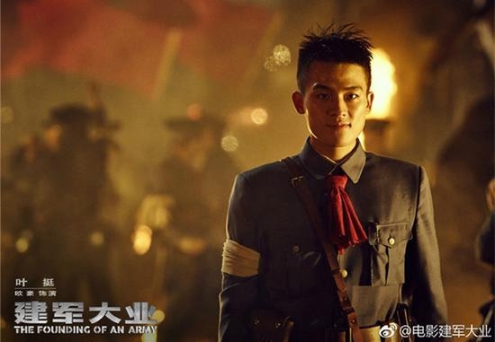 建军大业导演回应叶挺孙子：不知这人是谁 何长工孙赞李易峰