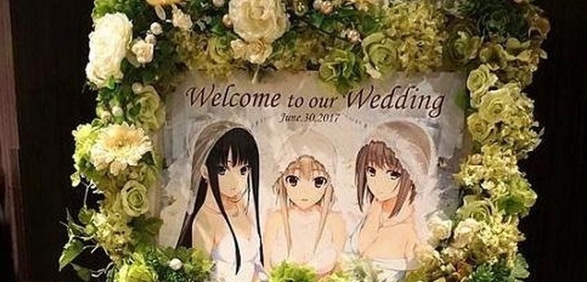 共享女友成现实