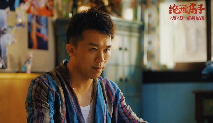 绝世高手
