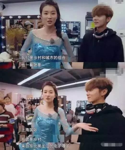 欢乐颂关关一手好牌打得稀烂：吐槽东北黑龙江是农村情商低
