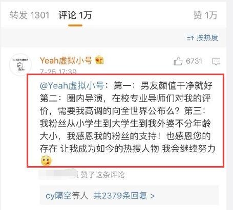 狂!郑爽自曝有10个代言在谈资源顶级 没导演说过我演技不好