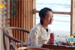 周冬雨自曝6岁还在喝奶 嘴巴都吸出了唇珠