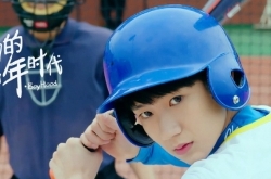 《我们的少年时代》TFBOYS再合体 开篇即开战三人