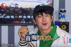 林更新直播唱歌仅20多人观看一开口掉粉6个 设置