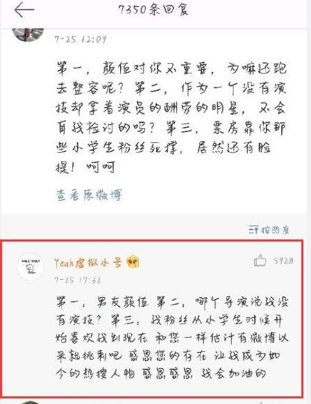 狂!郑爽自曝有10个代言在谈资源顶级 没导演说过我演技不好