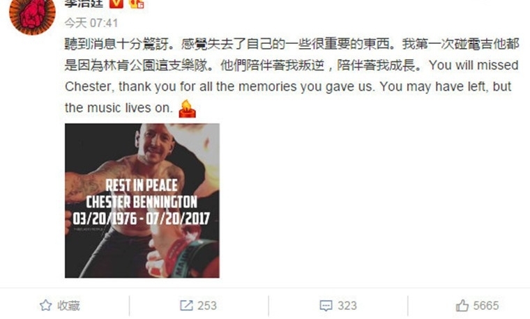 林肯公园主唱自杀