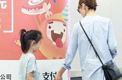 袁泉带女儿现身机场 袁泉女儿夏哈哈个人资料