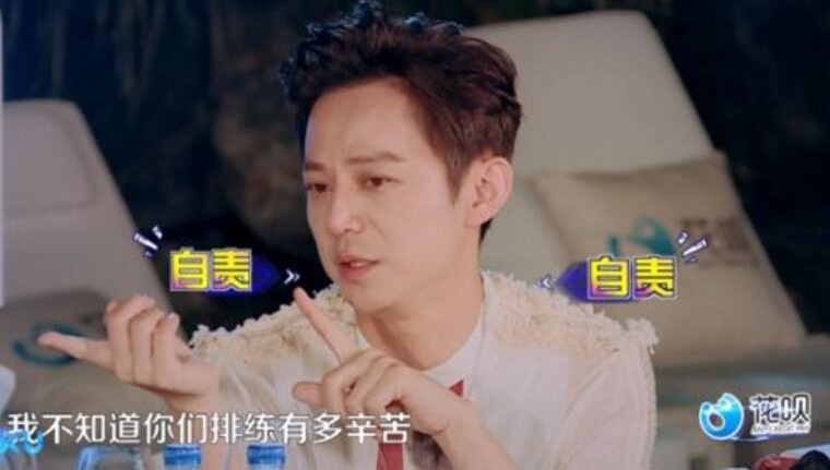 何炅为发飙道歉