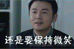 我的前半生陈俊生太渣被网友恨得牙痒痒 微博画