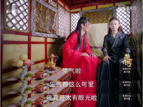 楚乔传萧策上线欲袭胸赵丽颖被飞踢 燕楚星月大旗要倒
