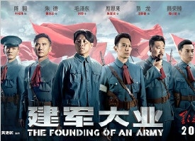 建军大业导演回应叶挺孙子：不知这人是谁 何长工孙赞李易峰