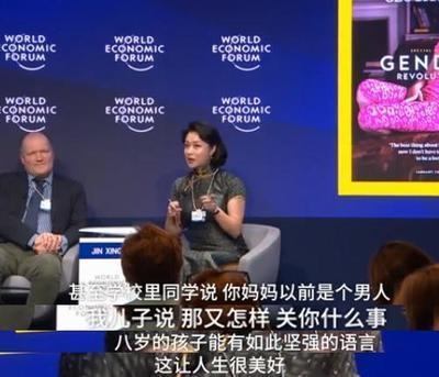 金星被儿子同学嘲笑曾是男人 儿子的9回应让她倍感骄傲