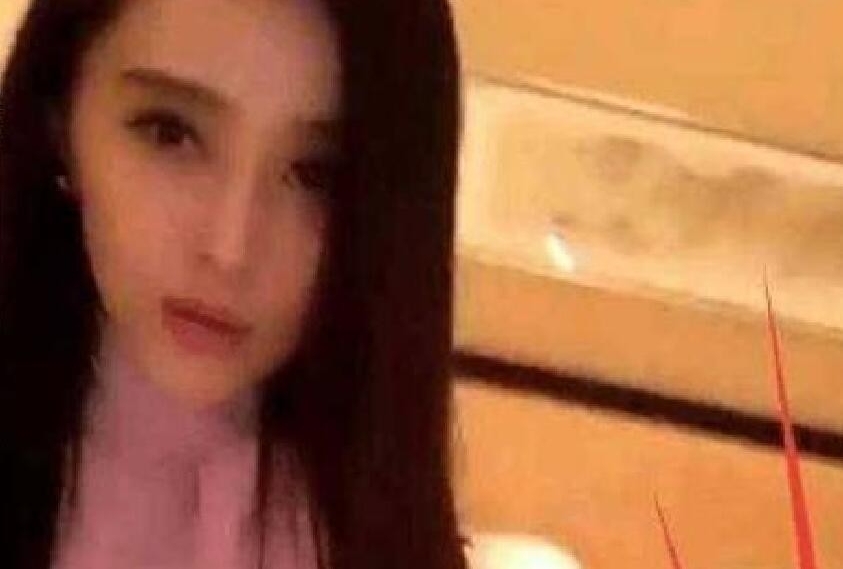 范冰冰直播满屏尴尬