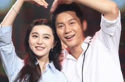 范冰冰李晨比心 两人狂撒狗粮被催早日结婚（图
