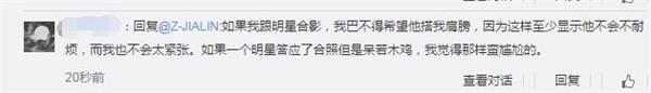 霍建华与空姐开心合影却因一个动作惹争议 网友：不喜欢这样