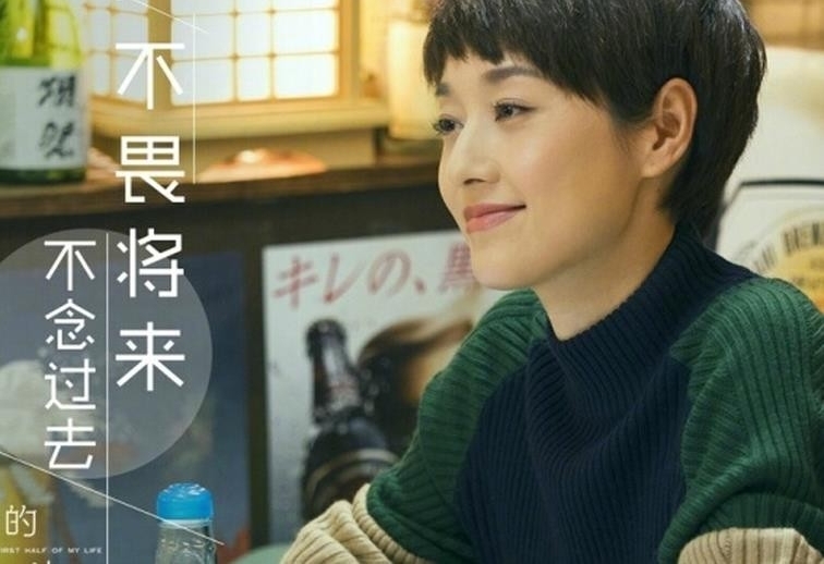 我的前半生大结局