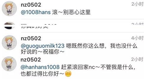 古力娜扎被传与张翰领证怒骂营销号造谣 还爆粗让塘主粉丝滚