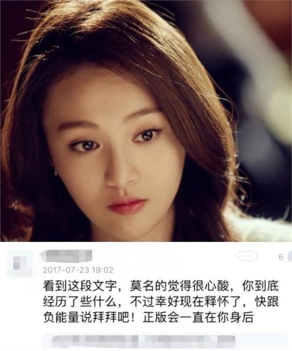 郑爽新书疑曝光称恐惧男人 网友：是被张翰胡彦斌伤得多深