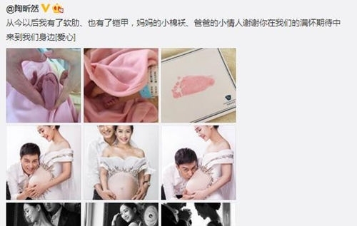陶昕然想退出娱乐圈