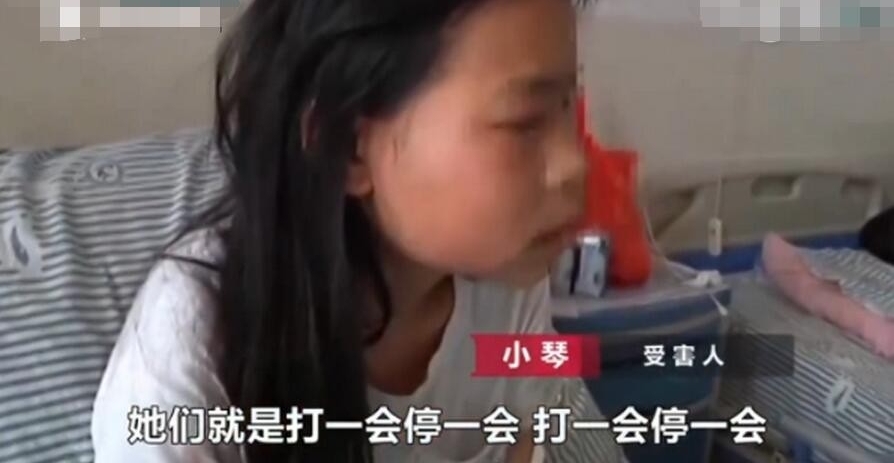 被同学暴打拍裸照