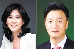 韩国首富女儿嫁父亲保镖 婚后丈夫两度轻生被救