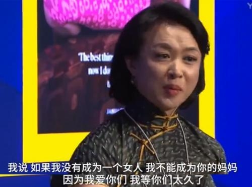 金星被儿子同学嘲笑曾是男人 儿子的9回应让她倍感骄傲