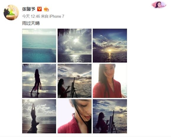 张馨予身穿红色上衣海边瑜伽作画 浅笑目光温暖可人