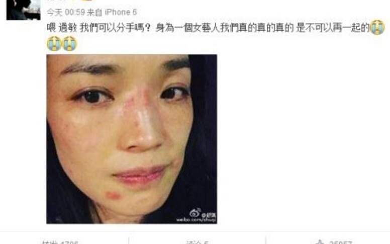 舒淇不洗澡原因曝光