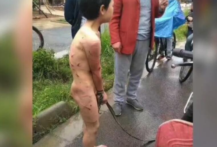 熊孩子被脱光游街