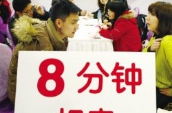 穿工作服相亲被嫌弃 拜金女鄙视工人有失体面
