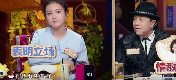 包文婧怒怼孙怡与包贝尔拍吻戏没跟她打招呼 怕对方爱上老婆