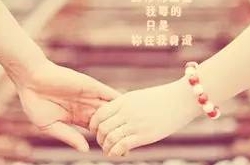 让你们见识下恋爱不分手的9大绝招!