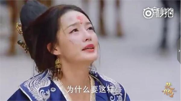 惨死