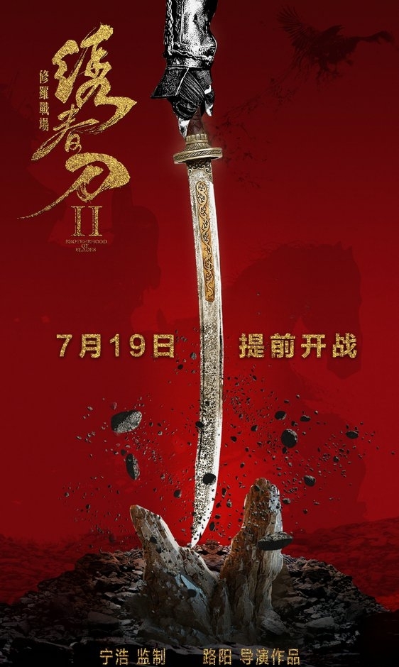 提前三周开战创纪录