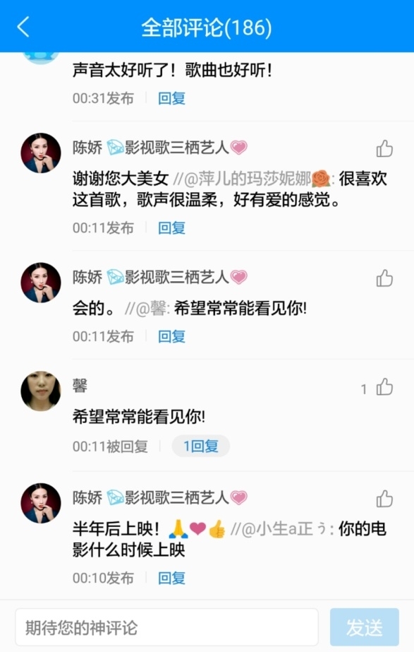 电音女神陈娇酷狗直播首秀 甜美嗓音狂圈粉