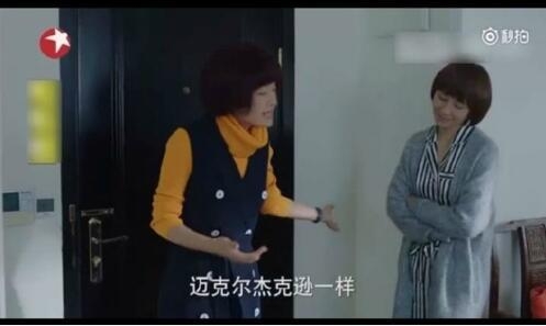因新剧台词侮辱诽谤已逝天王迈克尔杰克逊 马伊琍深夜道歉