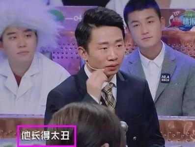 杨迪祸从口出节目中两次提到郑爽被指蹭热度 道歉：没有恶意